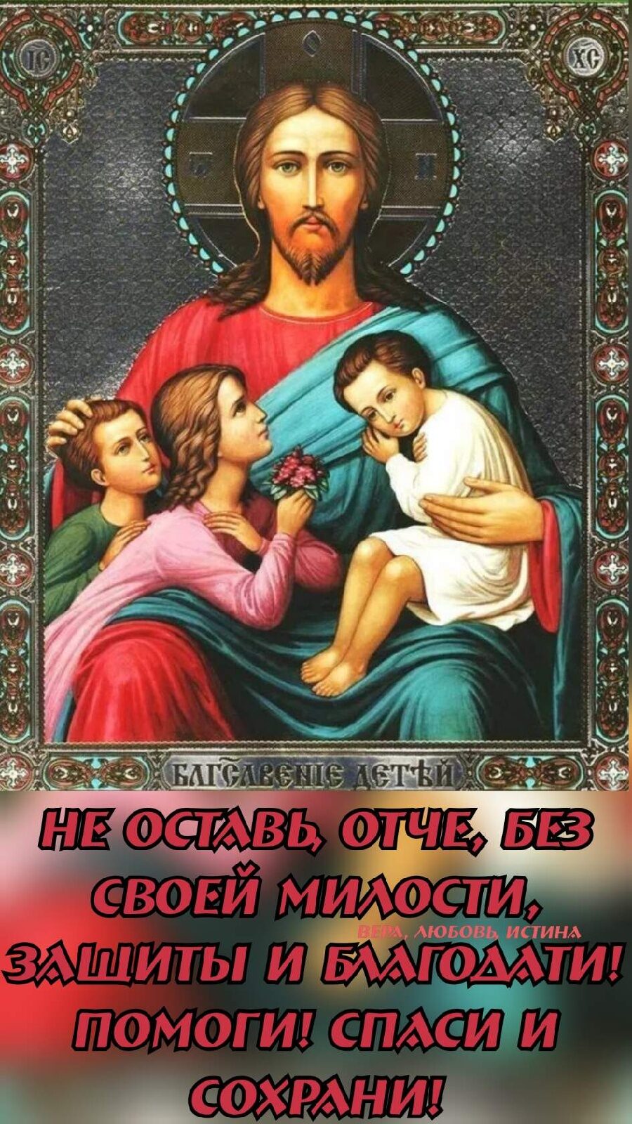 Очищай внутренняя твоя...