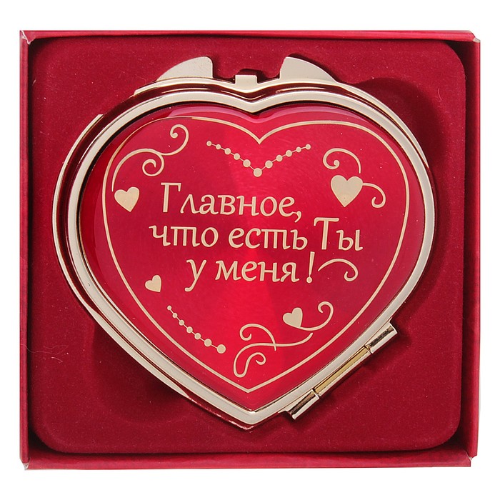 Спасибо что ты появился в моей жизни картинки мужчине