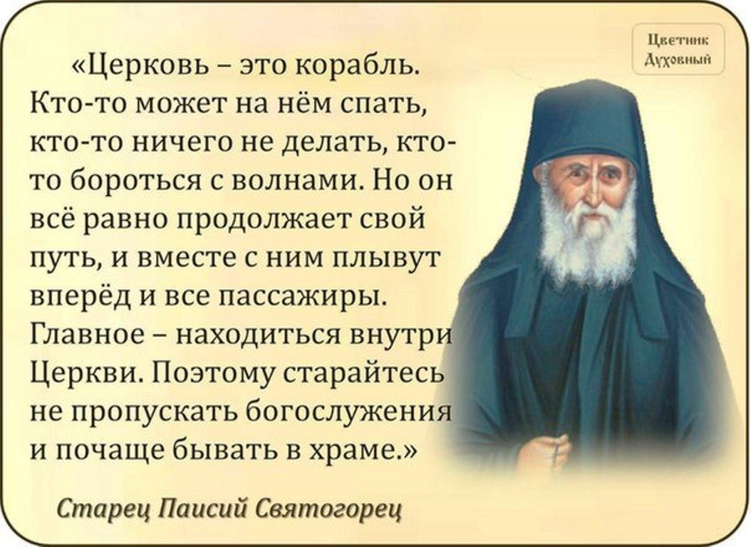 Патриарх Кирилл