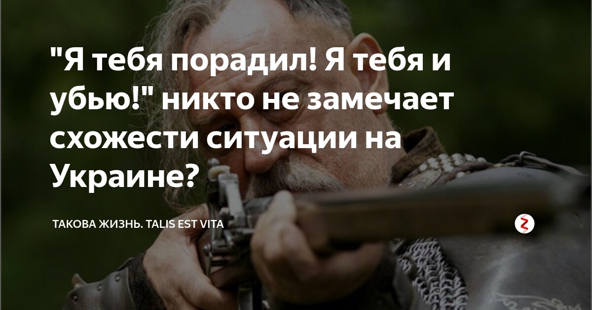 Я тебя породил я тебя и. Я тебя породил я тебя и. Я тебя породил я тебя и. Я тебя породил я тебя и. Я тебя породил я тебя и.