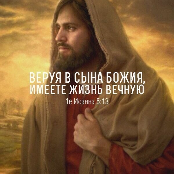 Храни свою душу, как вазу...