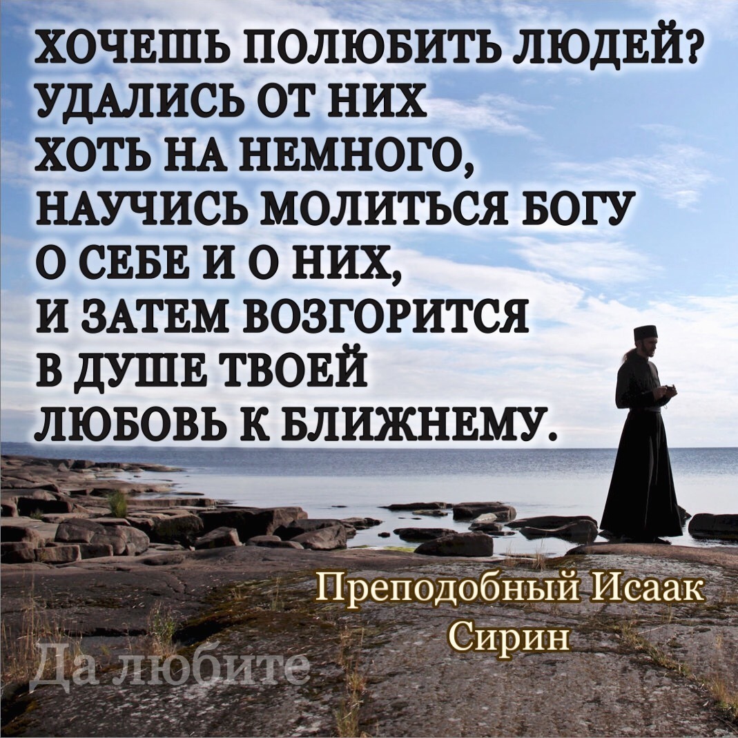 Все ангелы, только кого-то совсем оклеветал диавол