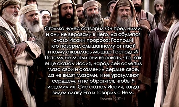 Вам не тесно в нас, но в сердцах ваших тесно..