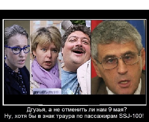 О Быкове и ему подобных