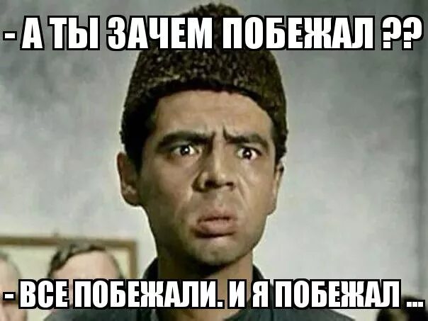 Куда б свалить тебе, младое племя Зет?