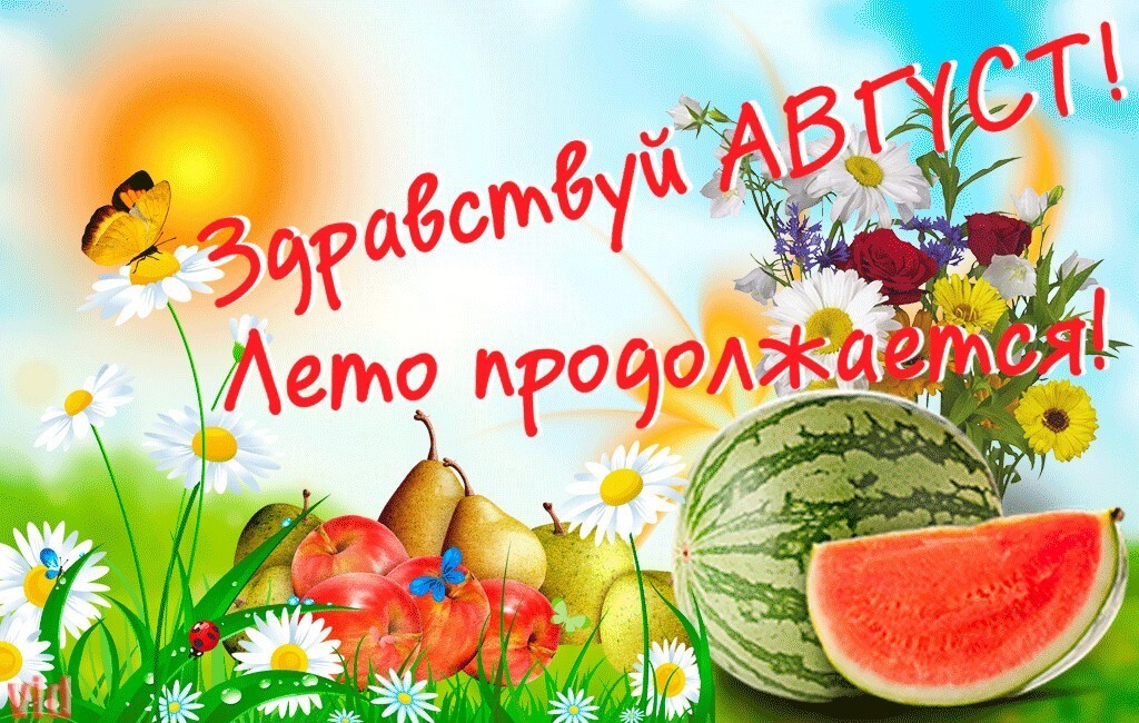 https://stihi.ru/pics/2022/07/31/2372.jpg