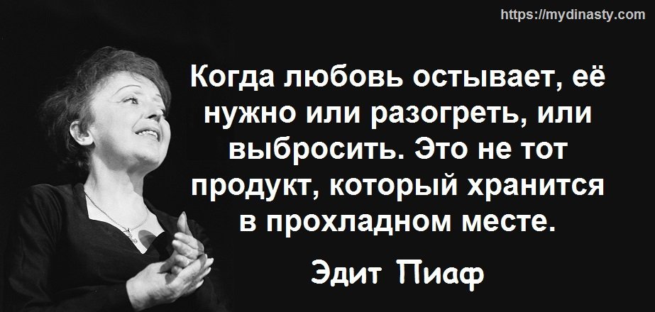 Эдит цитаты. Цитаты из книги выбор эдит эгер. Эдит несбит. Эдит цитаты. Эдит цитаты.
