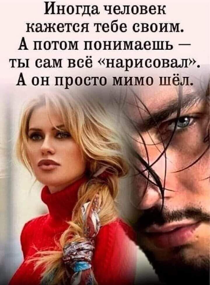 Ждать цитаты. Говорите то что чувствуете. Потом ты знаешь. Статусы бывает уже не надо. Мем с текстом.
