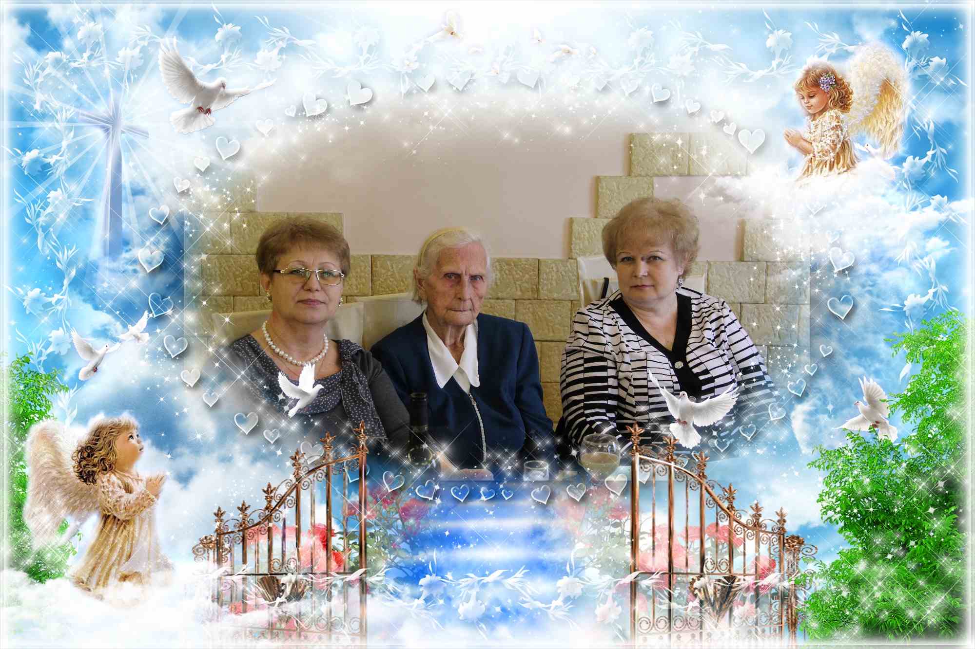 Три женщины