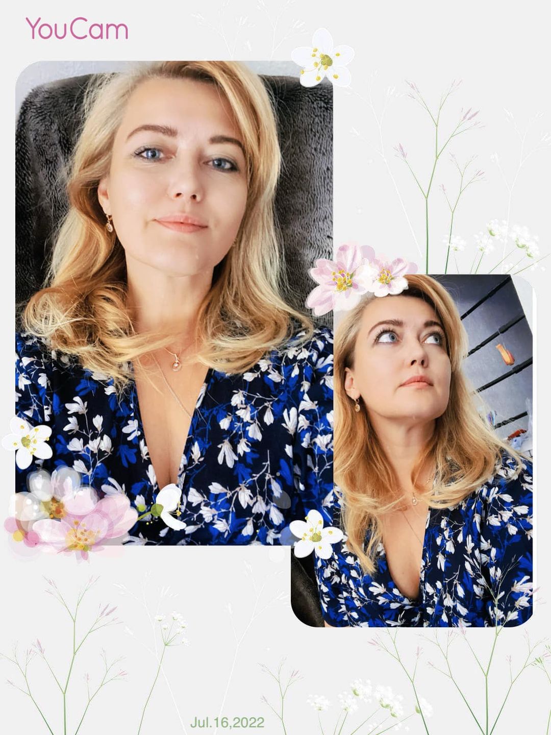 А ты как весна