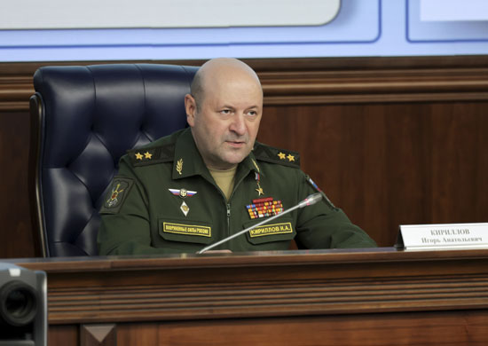 РХБ защиты ВС РФ