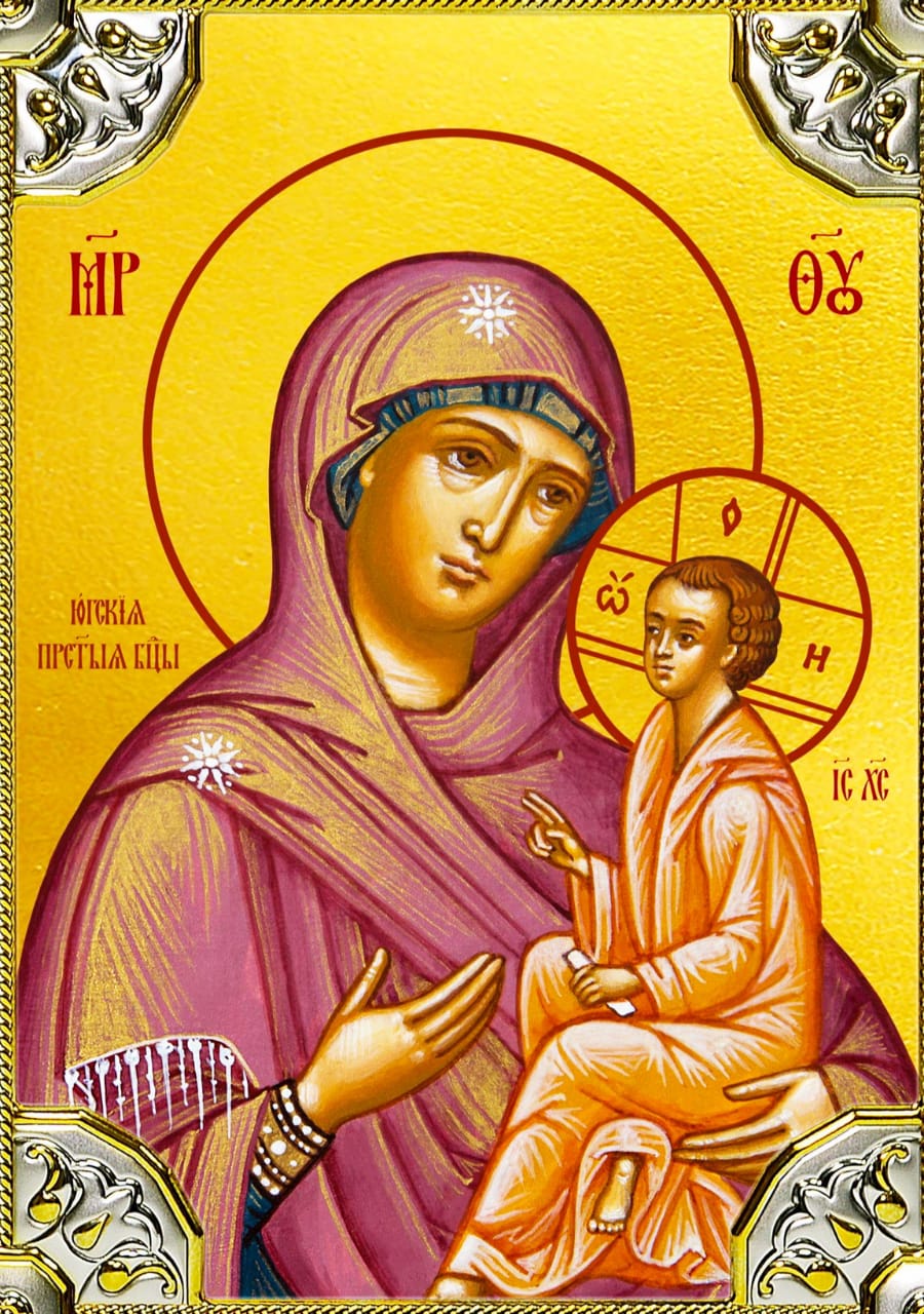 Богоматерь югская