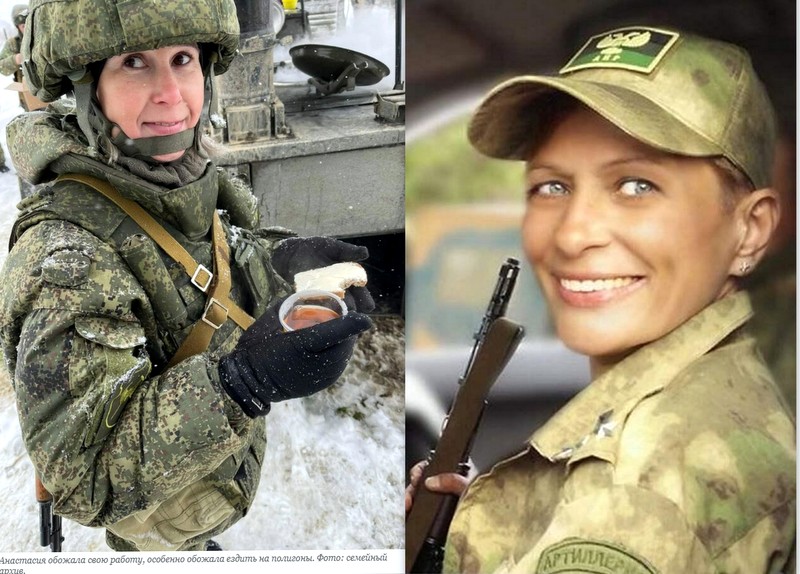 Убили военную девушку. Женщины военные на Украине сейчас.
