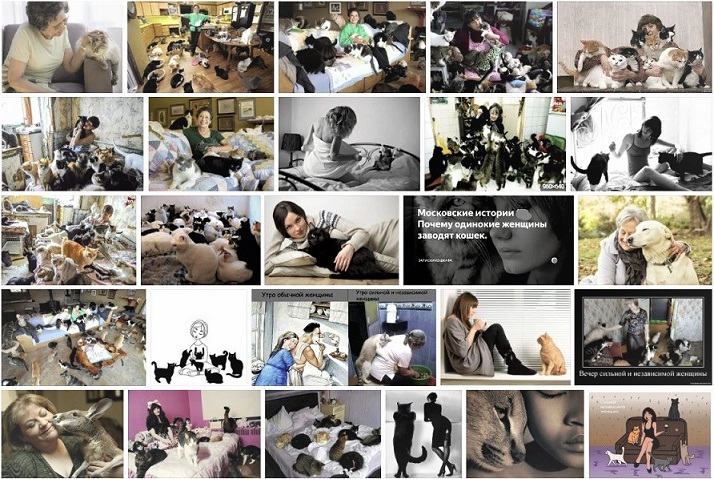 Найдешь таких же!