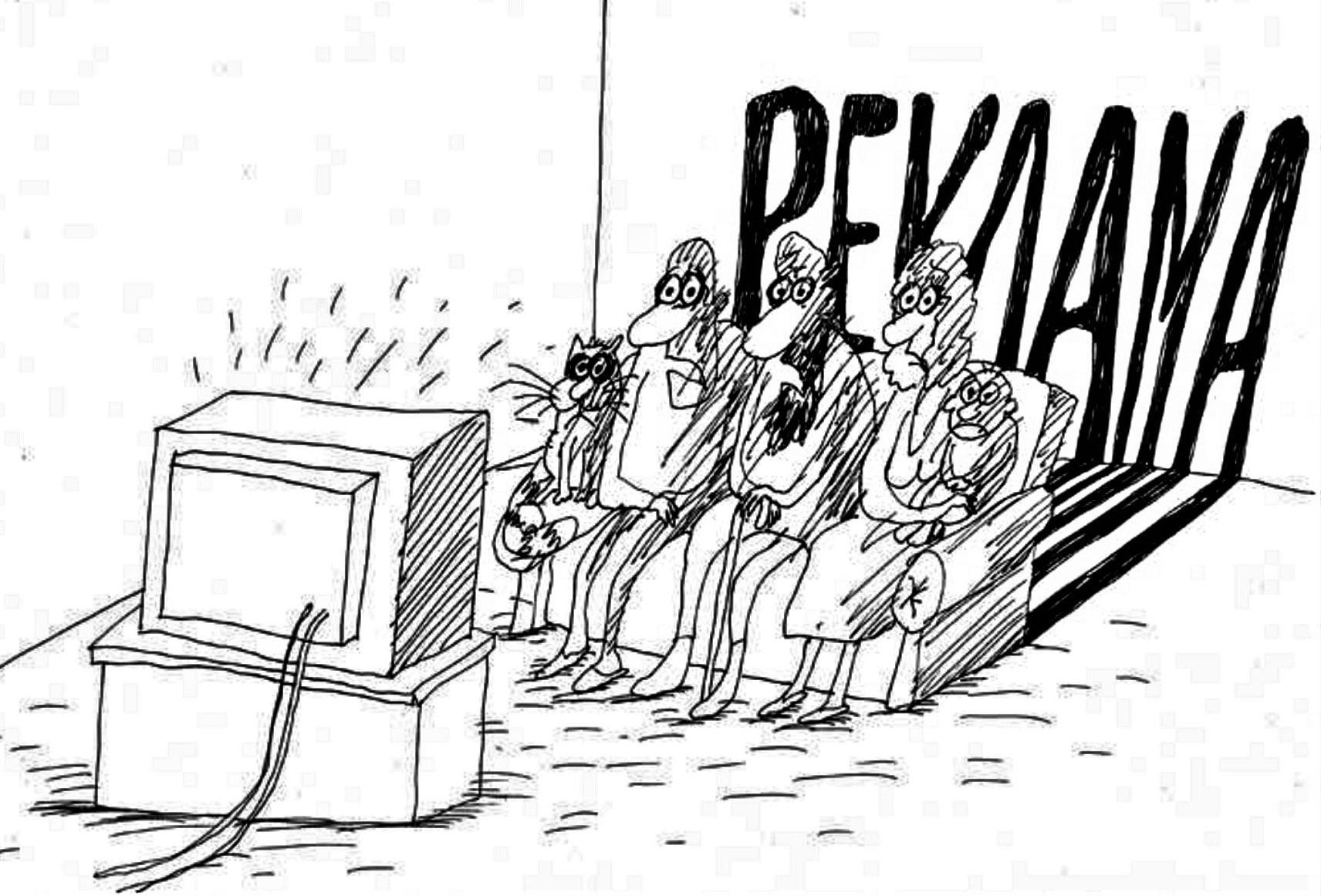 объявление карикатура. анекдоты про рекламу. автомобиль карикатура. рекламщик карикатура.