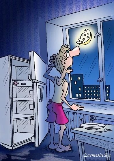 В доме пусто