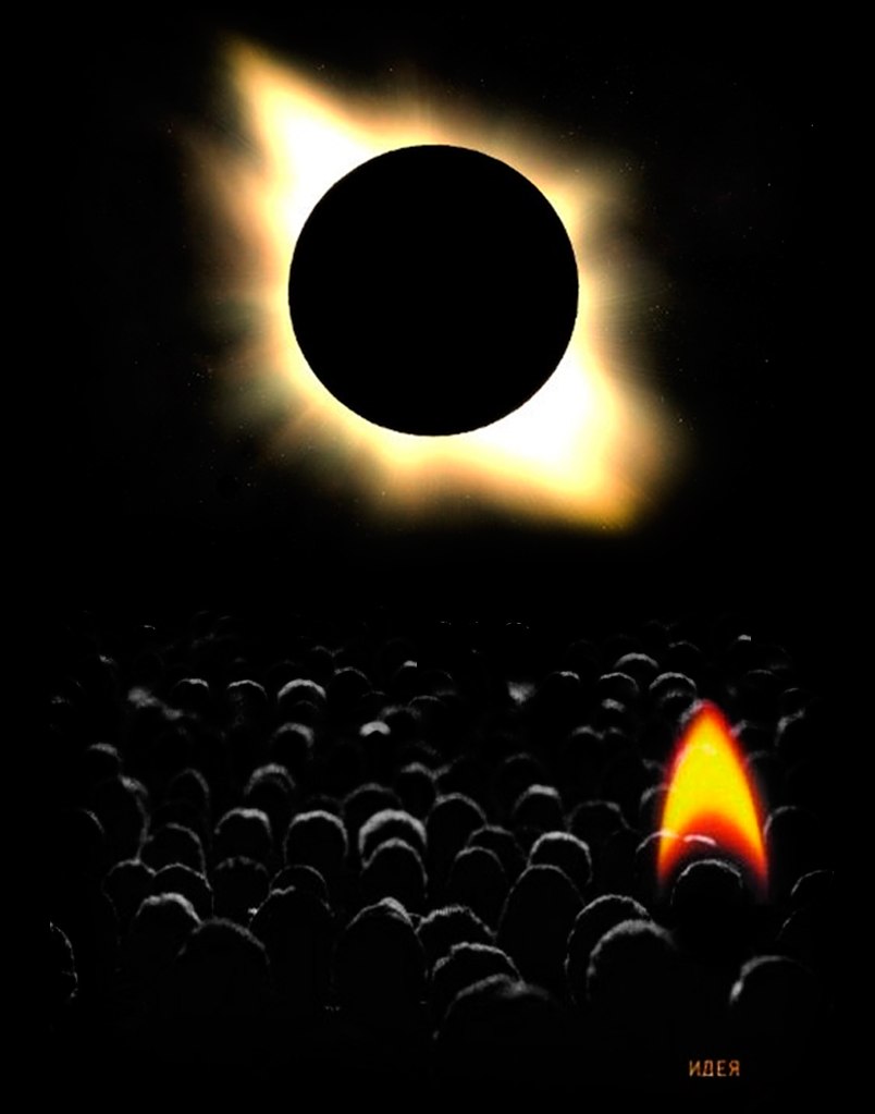 Черное солнце режиссер. НСДРН чёрное солнце. Черно солнце. Солнце на черном фоне. Изображение черного солнца.