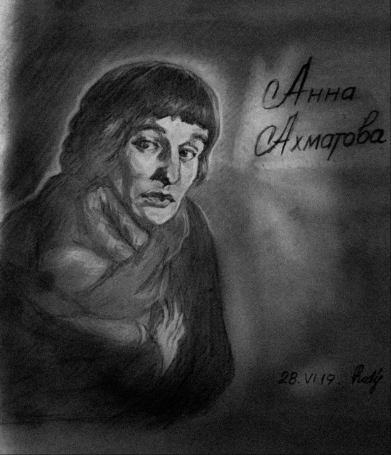 Неумело слагаю я строчки посвящение