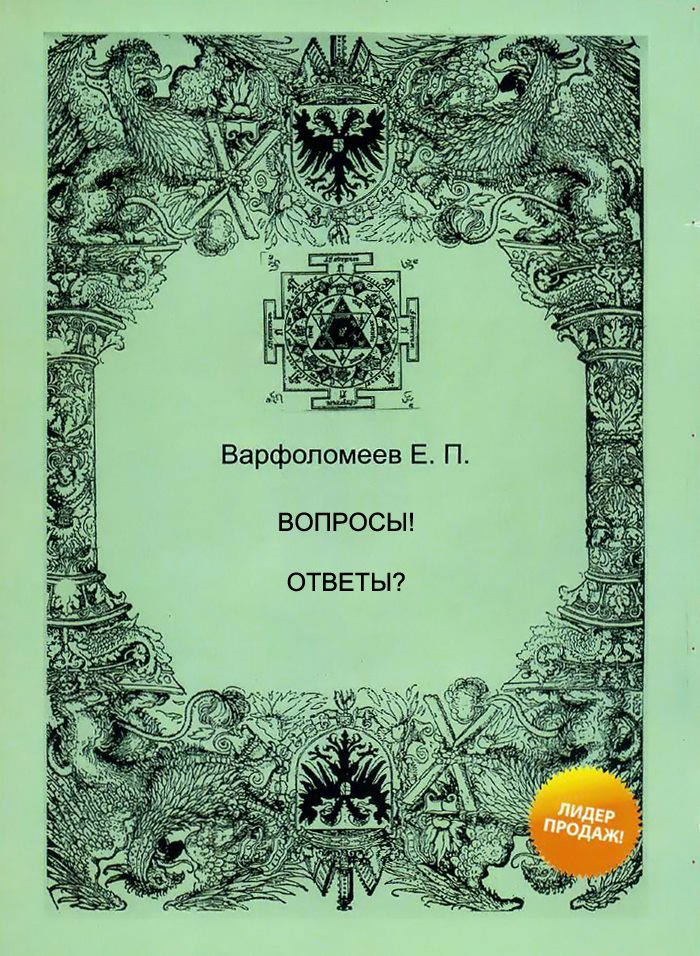 Мысль держится, зять. пока её держать. бытие и мыш