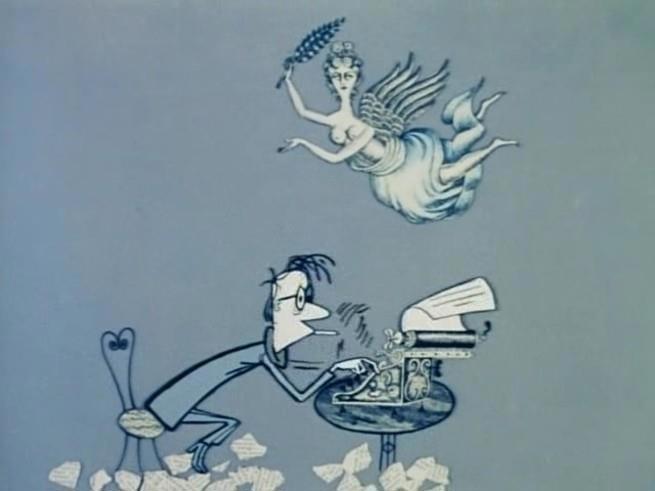 Признание Музы