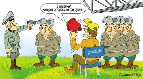 Кастинг на роль любовника в кино для взрослых