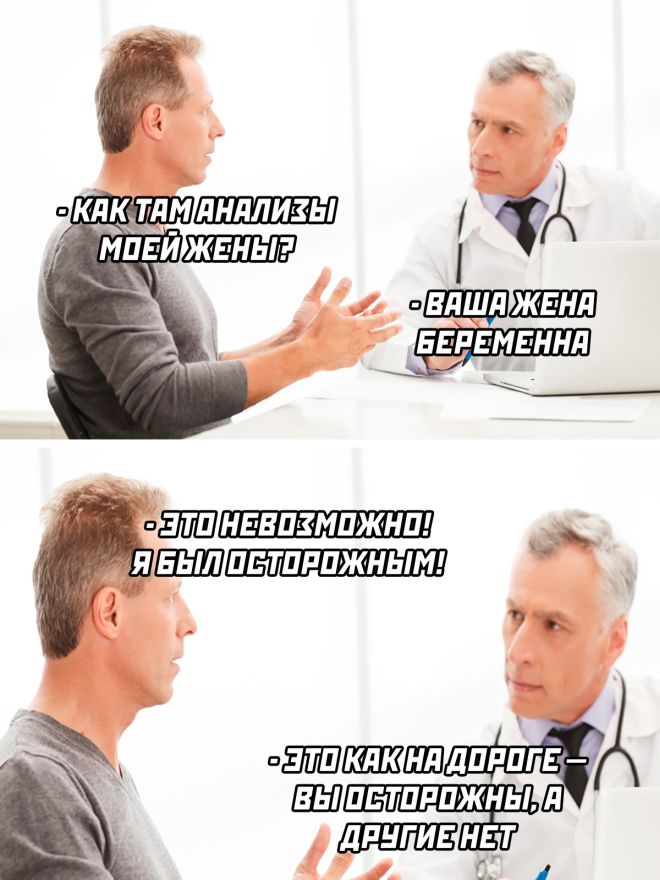 Мемы 26 декабря 2025