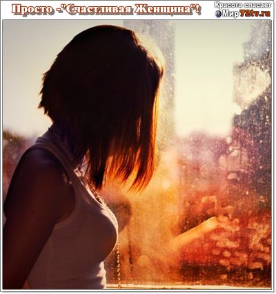 Тоска, тоска, тоска, тоска