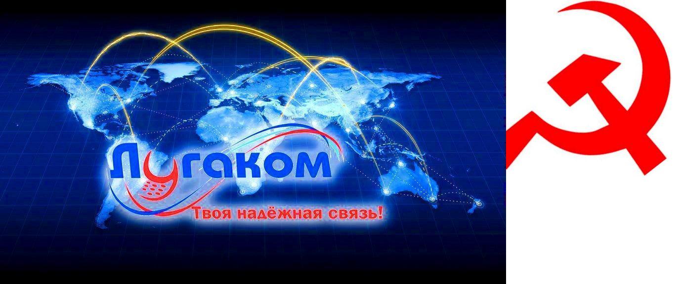 Карточка Лугаком Где Купить