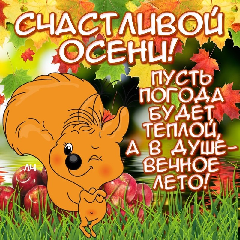 Первый день