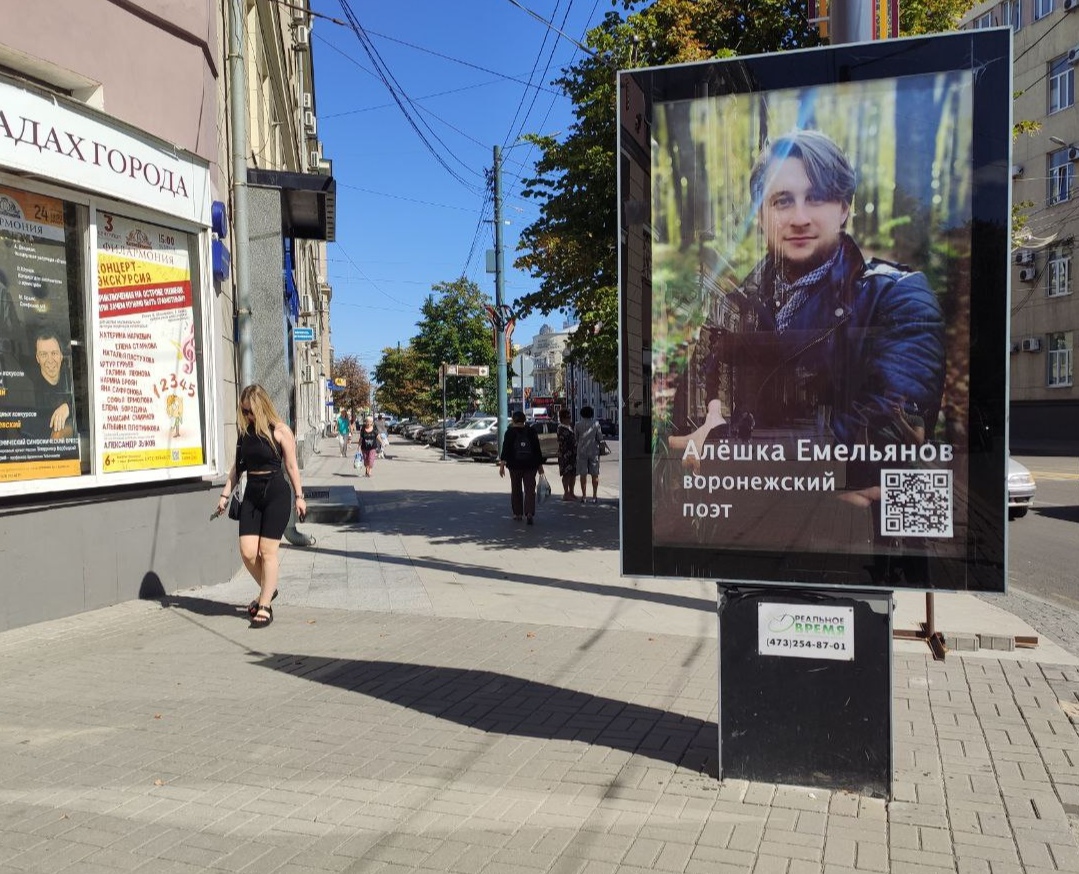 Ковровая хроника