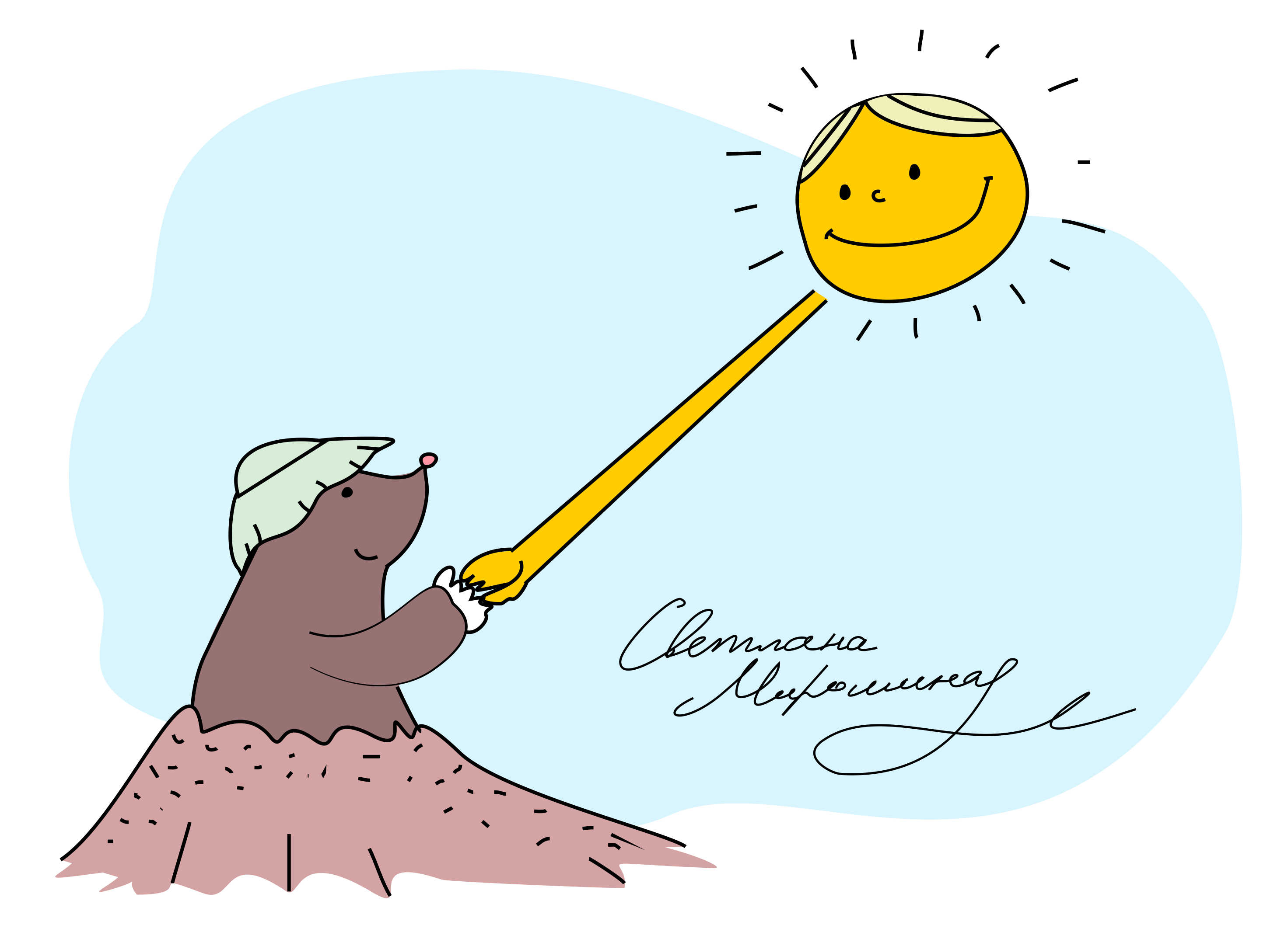 Смешное солнышко картинки