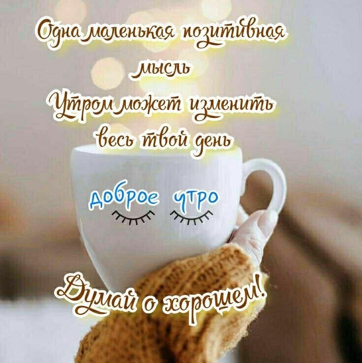 Старость не спеши