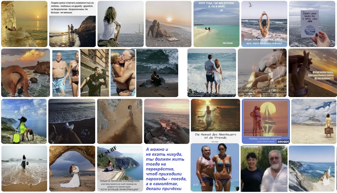 Испортить хочешь редкий выходной?