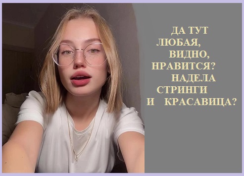 То мужчины любовь? Когда задница нравится!
