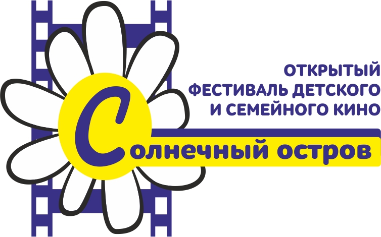 Закрытие фестиваля солнечный остров- 2022!