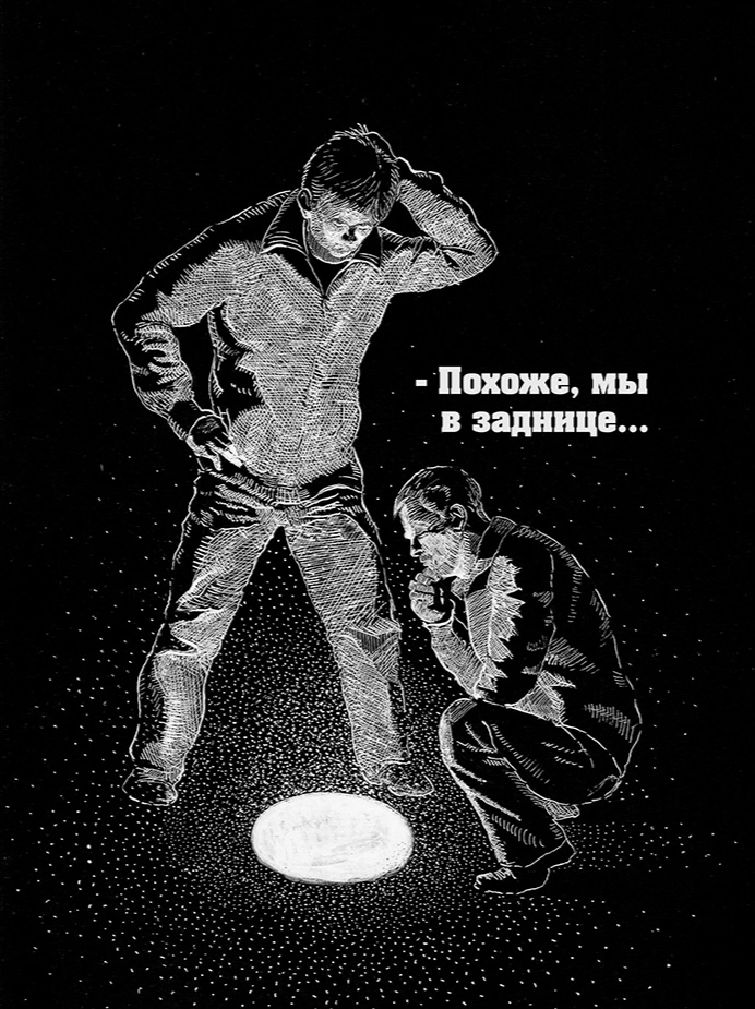 Вопроситель