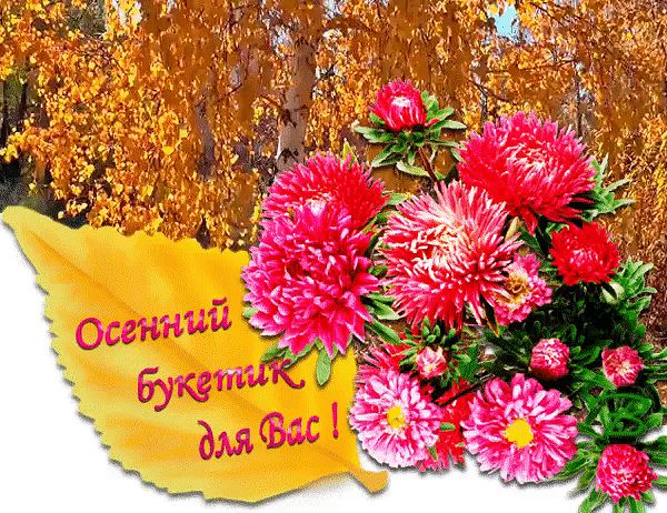 Пазл "Ноготки и рябина" из 192 элементов Собрать онлайн пазл № 179809