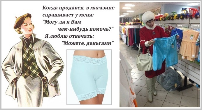 Избави Бог! - От продавцов назойливых!