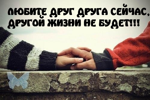 Позднее прозрение