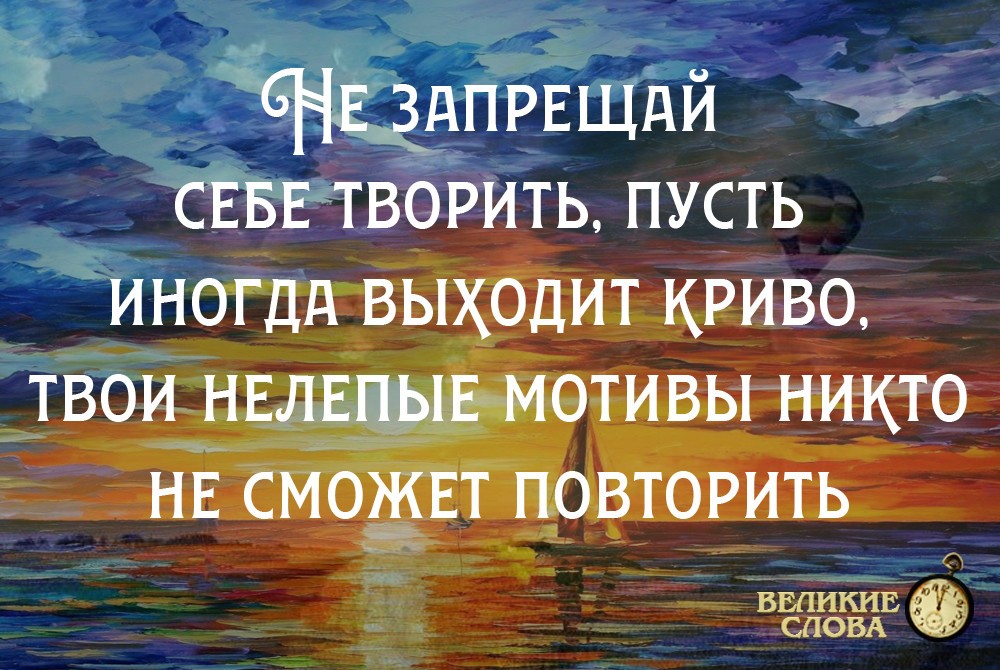 Мечтать себе не запрещай... (Владимир Жуков 7) / Стихи.ру