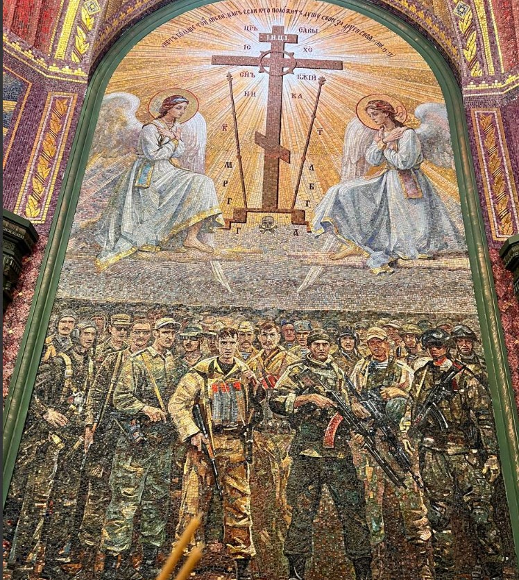 Храм Воскресения Христова Минское шоссе