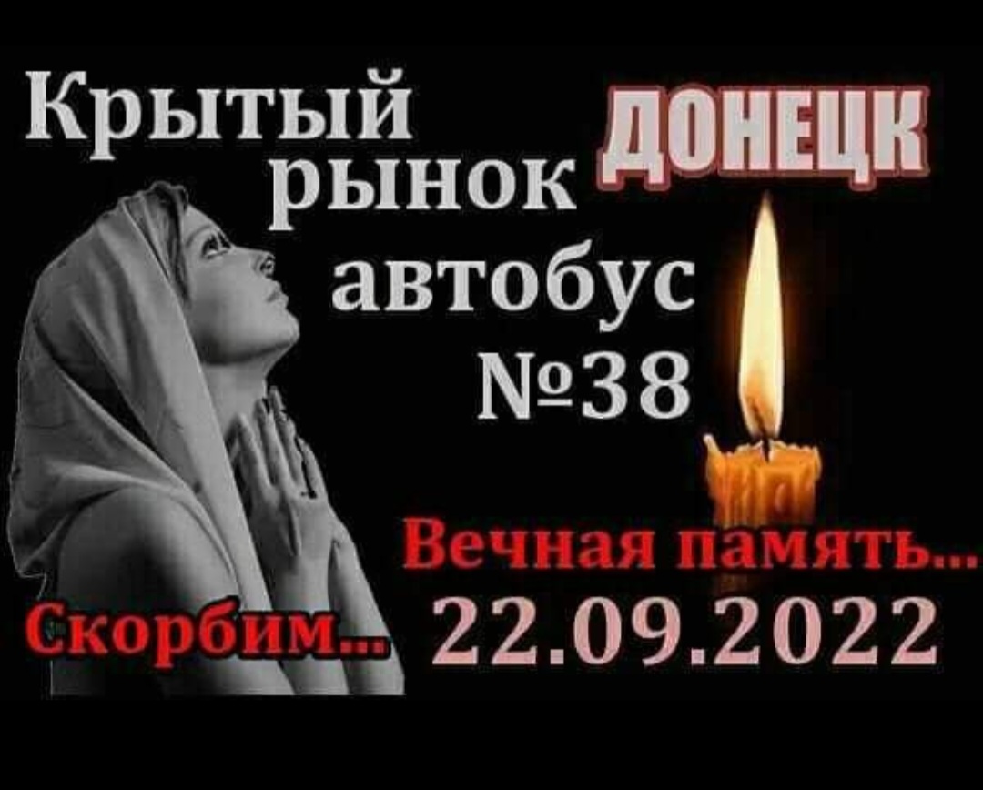 Смерть в угаре