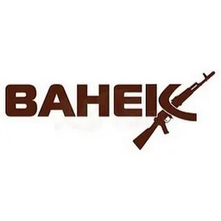 Ванька Русский сказка 45плюс