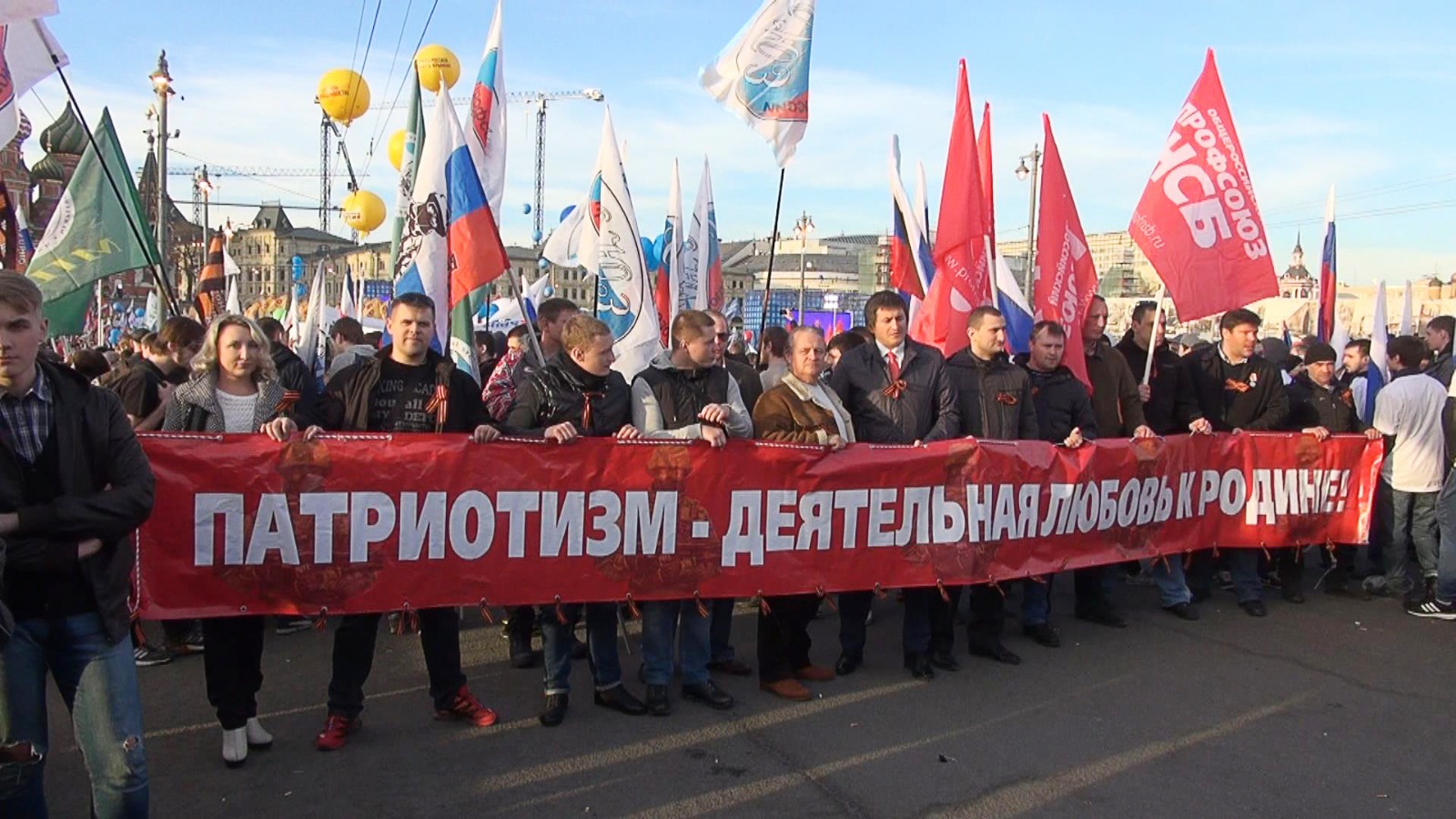 Как выглядит патриот россии