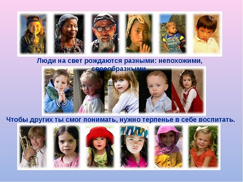 Какая разница?