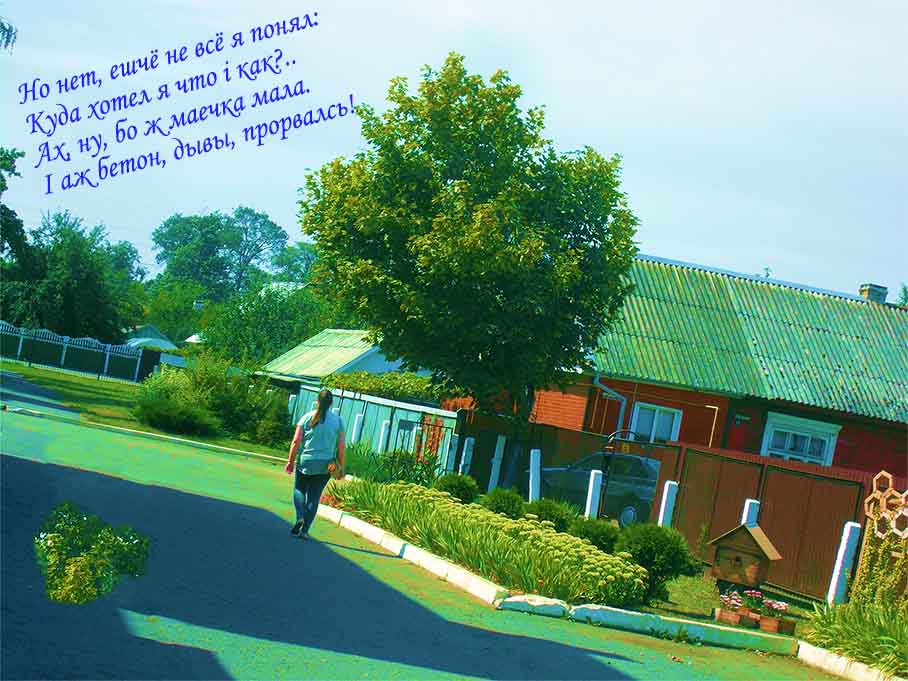 Шутя неся крыжа тяжолого о2жно,