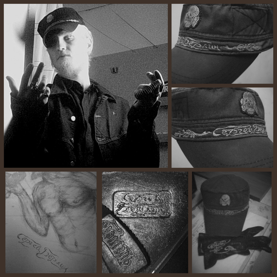 Именная феска