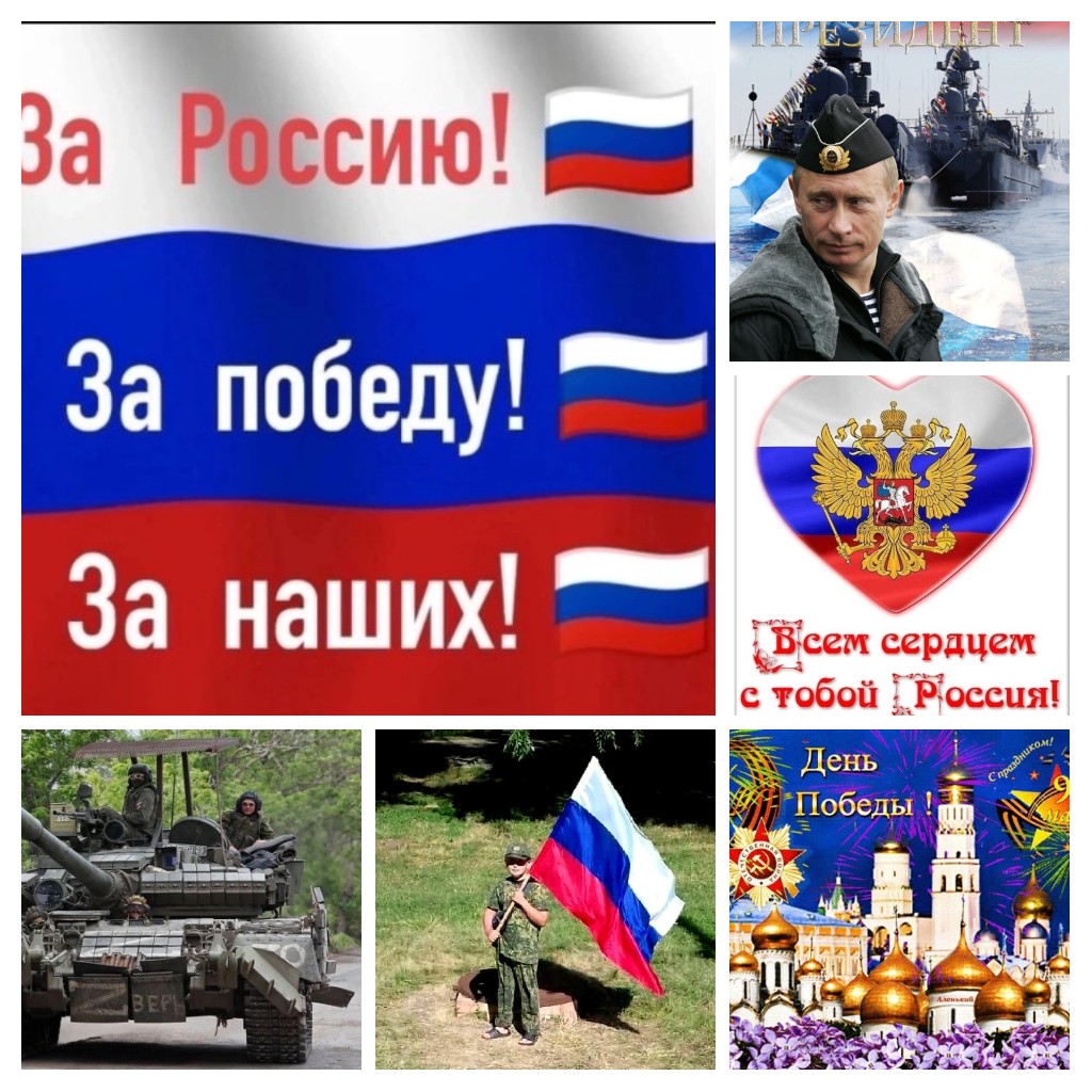 Русь моя, любимая Россия!