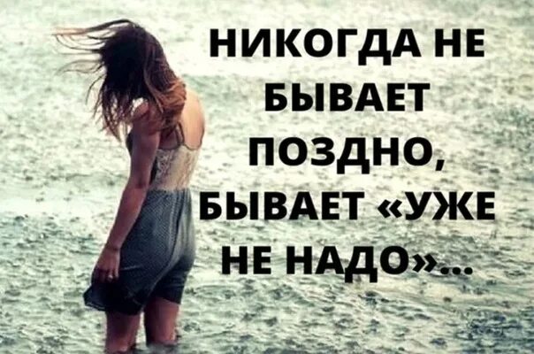 Остались лишь воспоминания