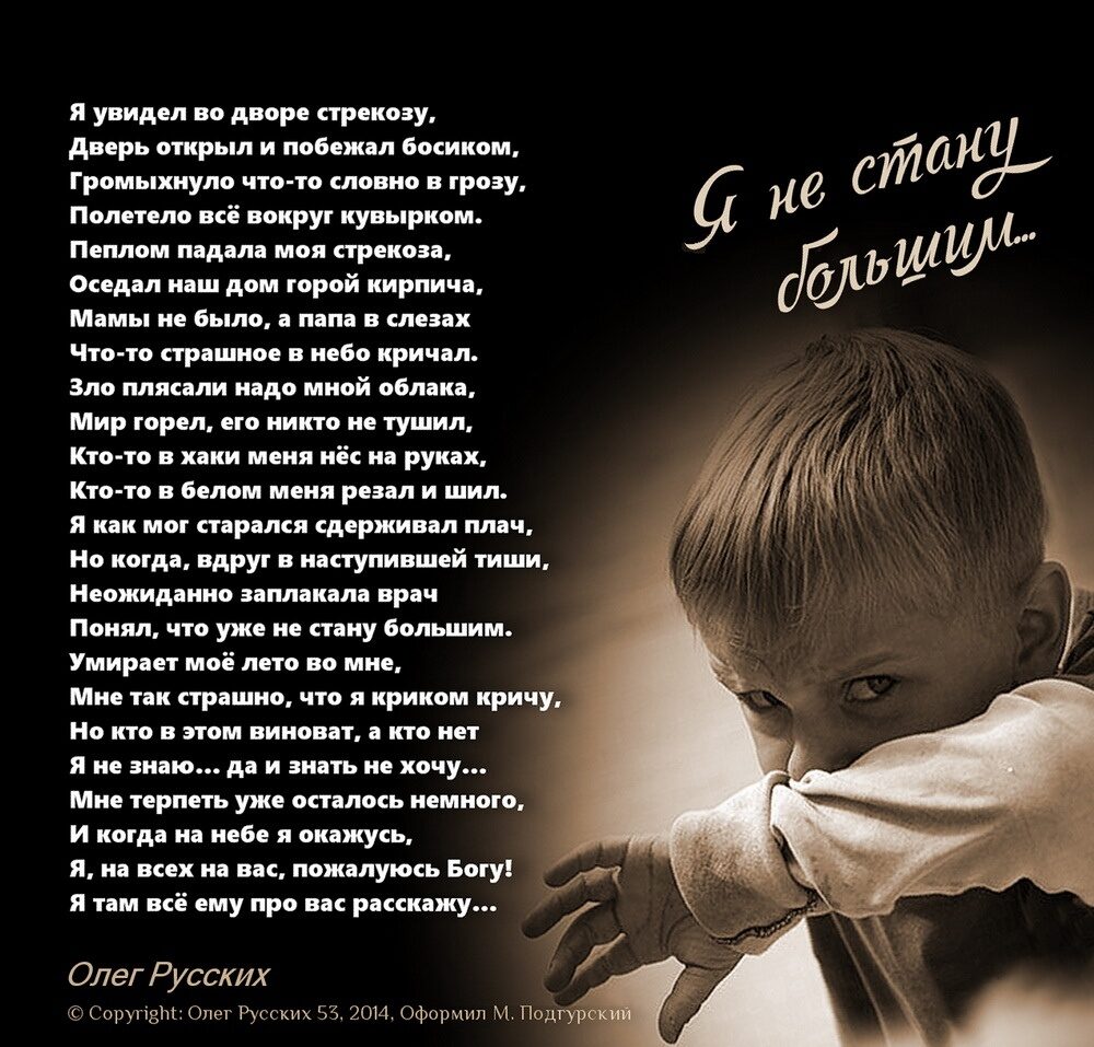 Репост. Донбассу. Подслушанный разговор